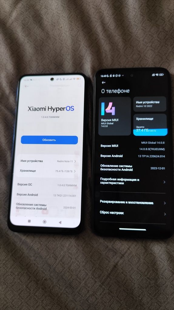 Redmi 10, Redmi Note 11 обмін