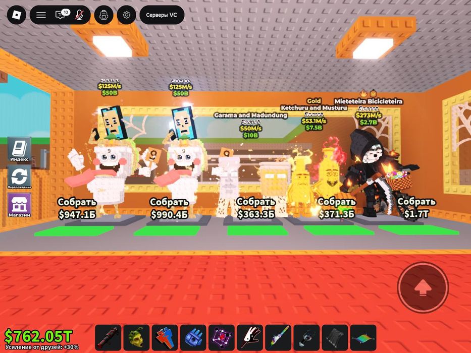 продаю питомцев в оригинальной игре steal a brainrot