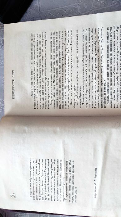 2 томи, колекційні Павла Автономова