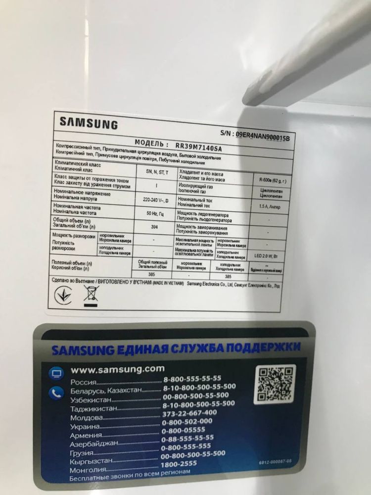 Samsung RR39M7140SA