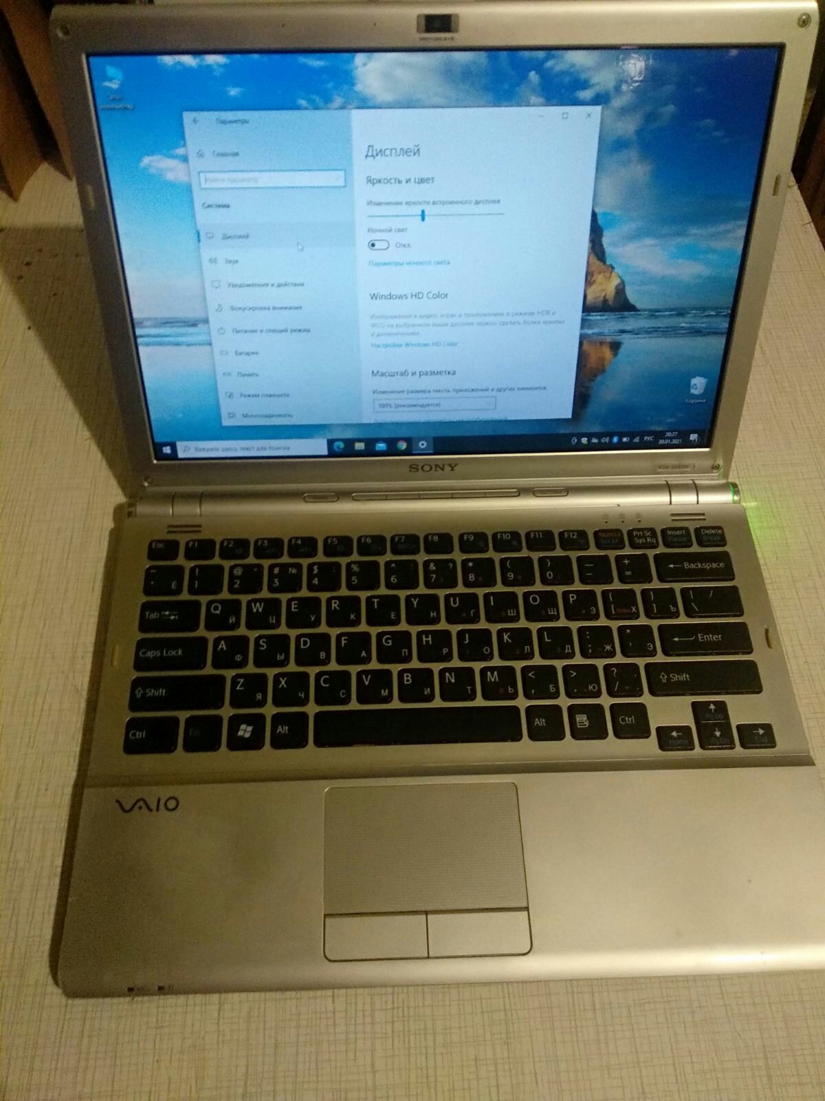 Sony Vaio vgn-sr51rf 13,3" radeon 512 mb, hdmi