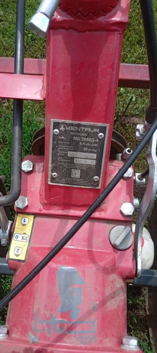 Продам мотоблок Кентавр