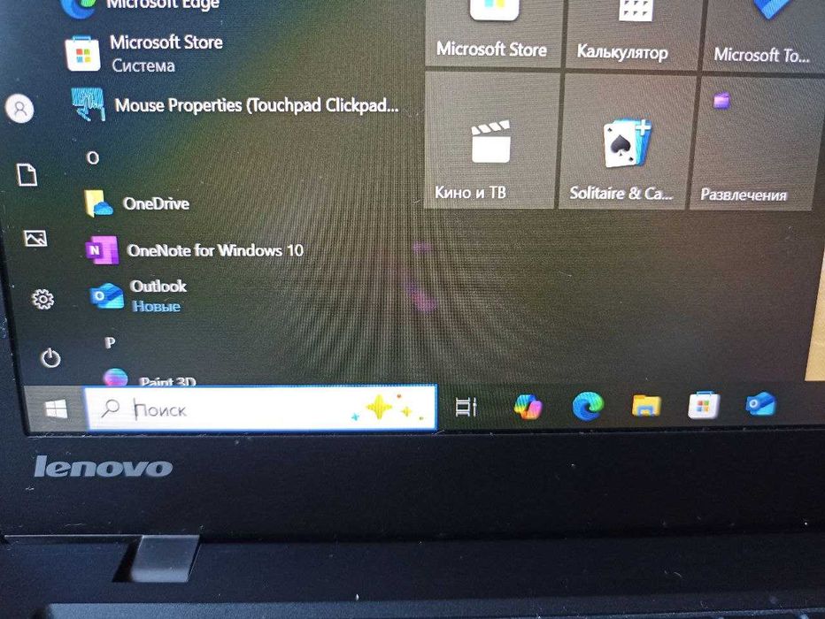 Lenovo Thinkpad t450s (i5, ssd 240Gb, 8gb ram)