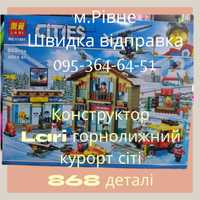 Конструктор Lari Горнолыжный курорт 11451  City 60203 868 деталі LEGO