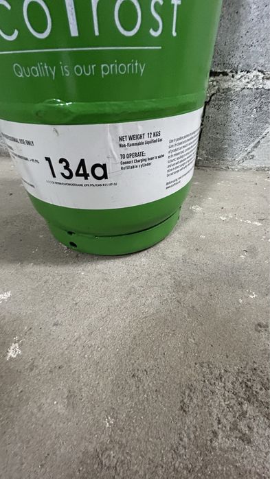 Балон на 12 літрів