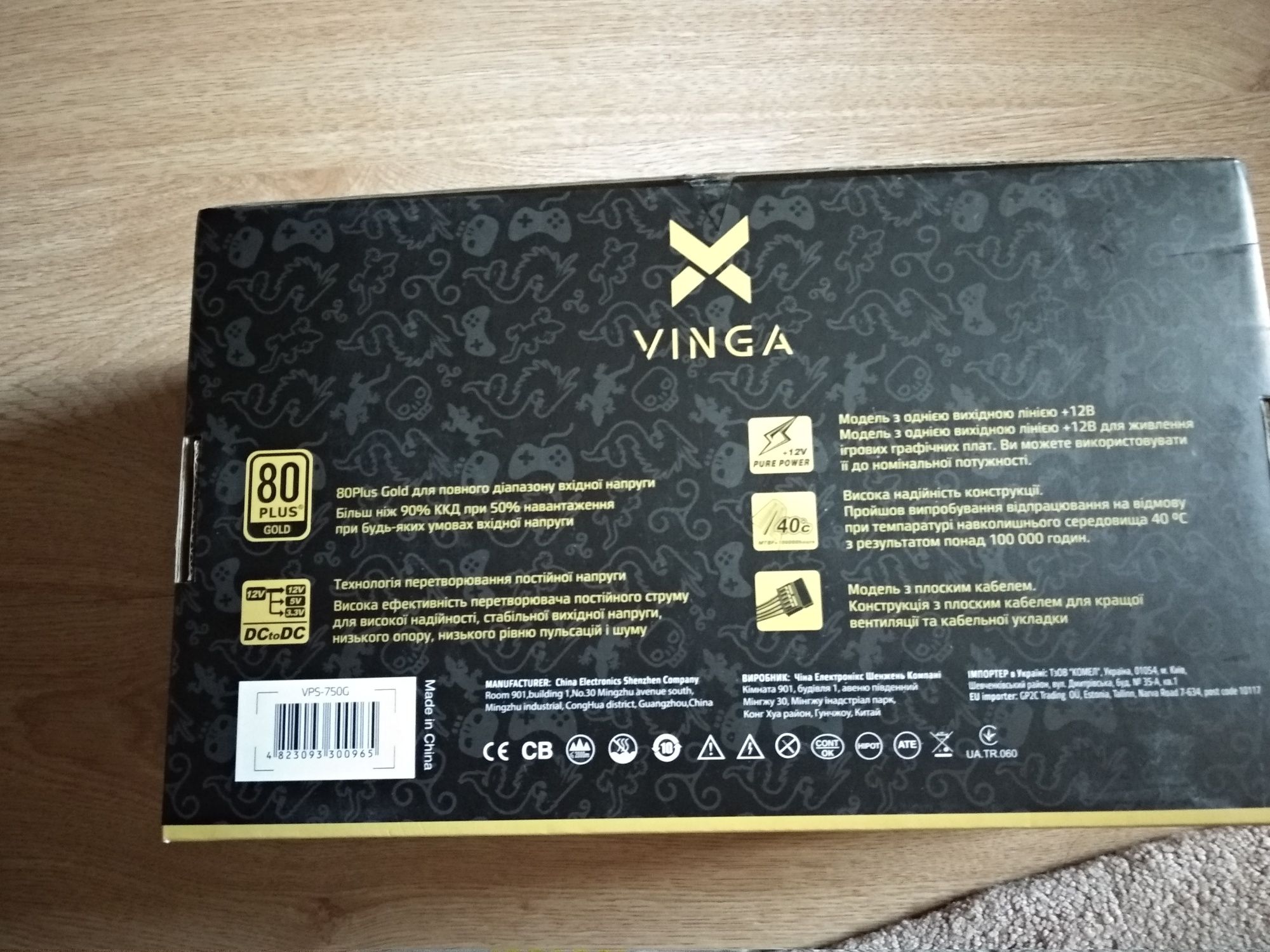 Блок питания Vinga 750g
