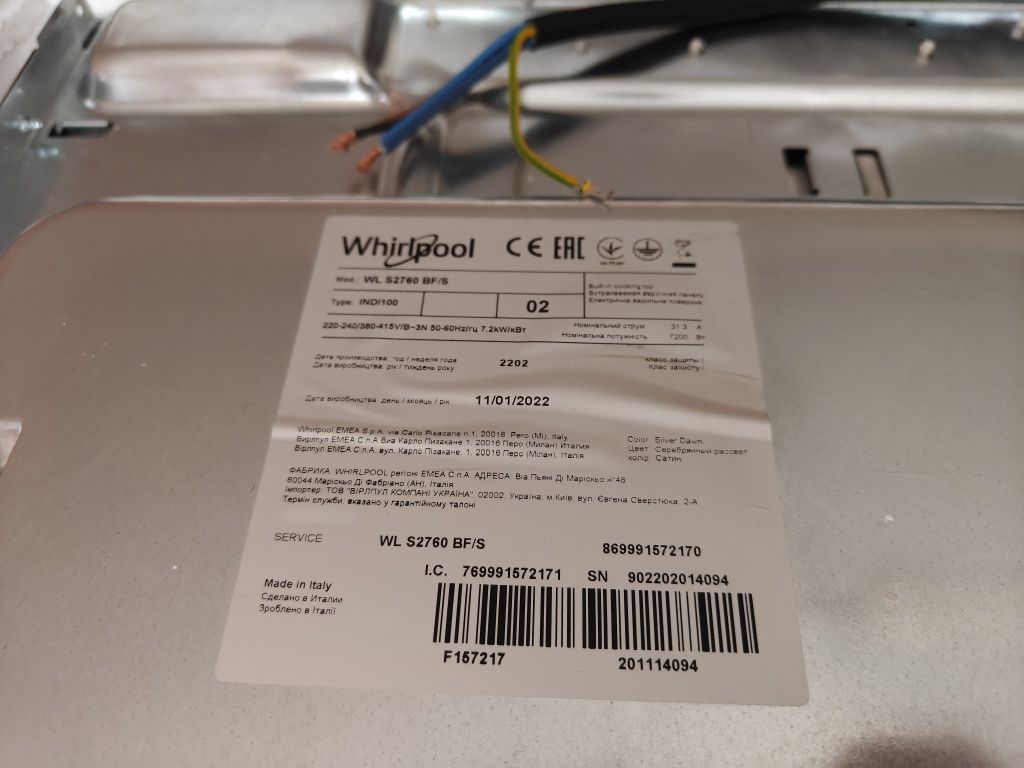 Płyta indukcyjna Whirlpool