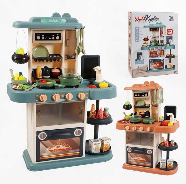 дитяча кухня з водою,з парою