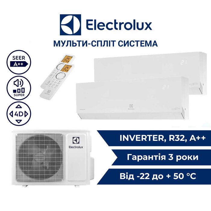 Кондиціонер Мульти Спліт Electrolux на 2-3 блока