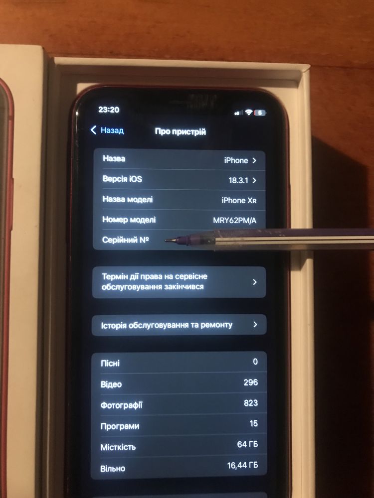 iPhone XR 64 Nevelock Торг