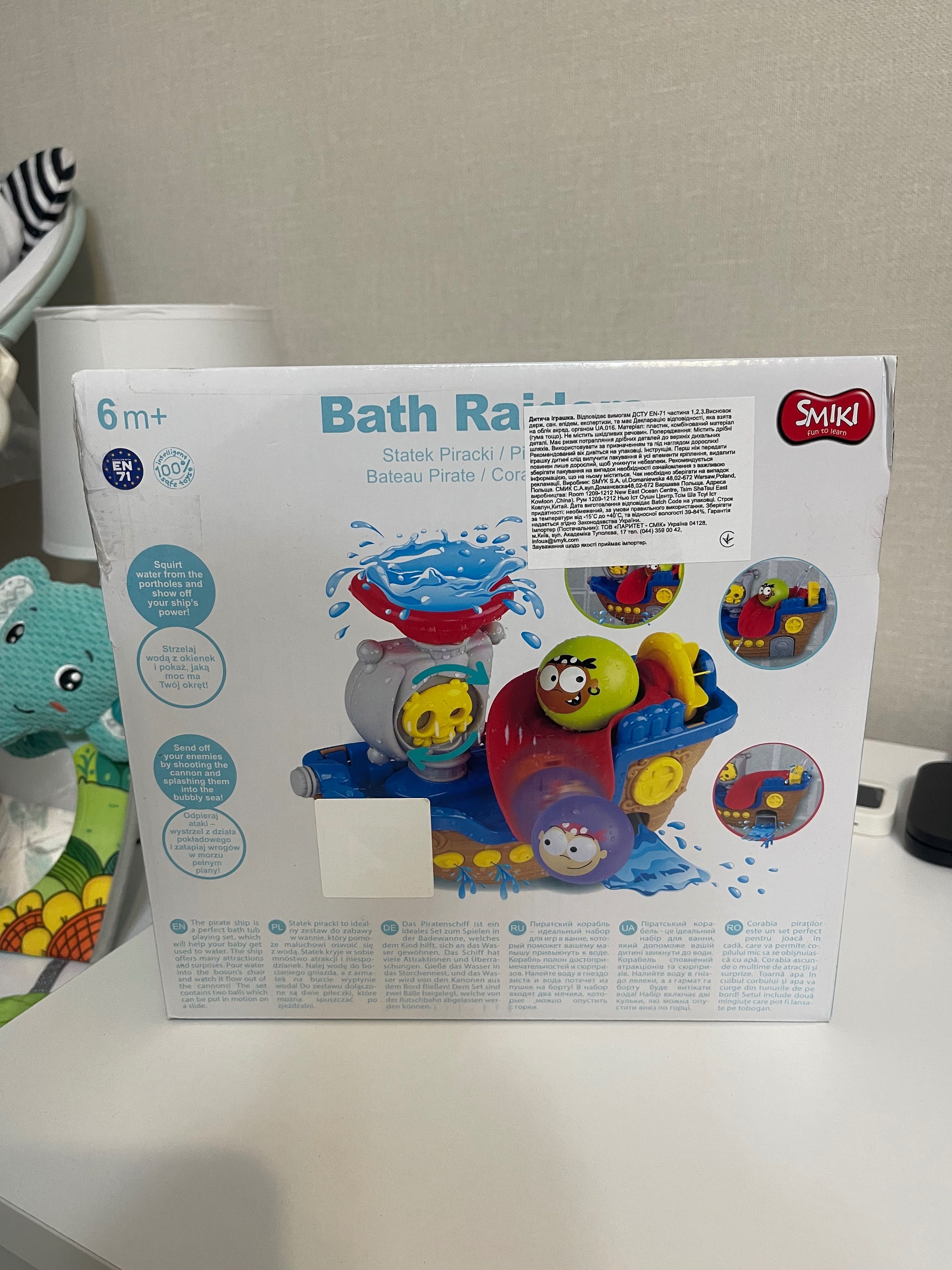 НОВА Дитяча іграшка для ванни SMIKI Піратський корабель