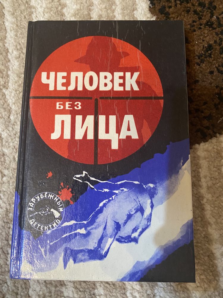 Старинные книги