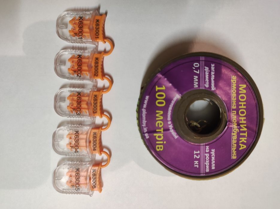 Пломбы номерные и мононить армированная