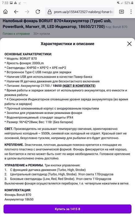 Люстры, плафоны, светильники LED (лед), светодиодные лампы разные