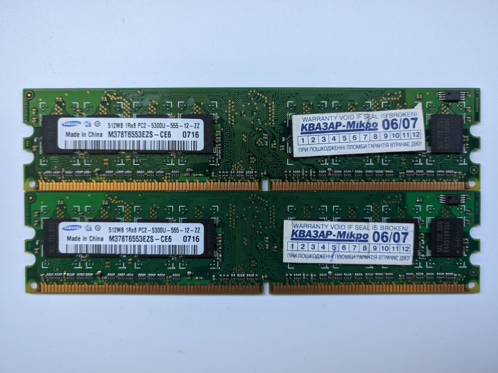Комплект оперативної пам'яті Kingston, Samsung, Hynix DDR2 (2x512Mb)