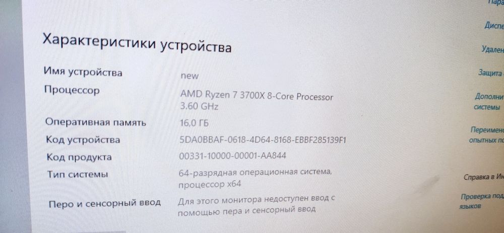 Відеокарта PowerСolor Radeon RX 6800 XT Red Devil, Amd ryzen 7 3700x