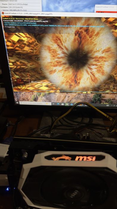 Відеокарта MSI PCI-Ex GeForce RTX 2070 Armor OC 8GB GDDR6 (256bit)