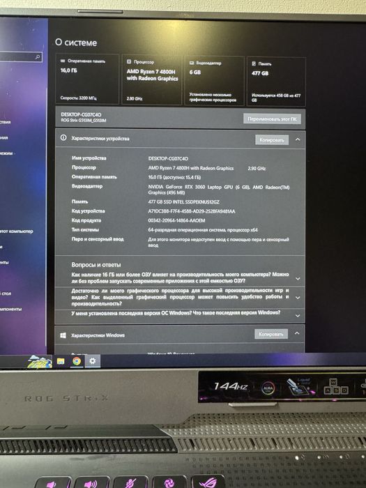 Asus ROG strix G15 G513IM-NH008W