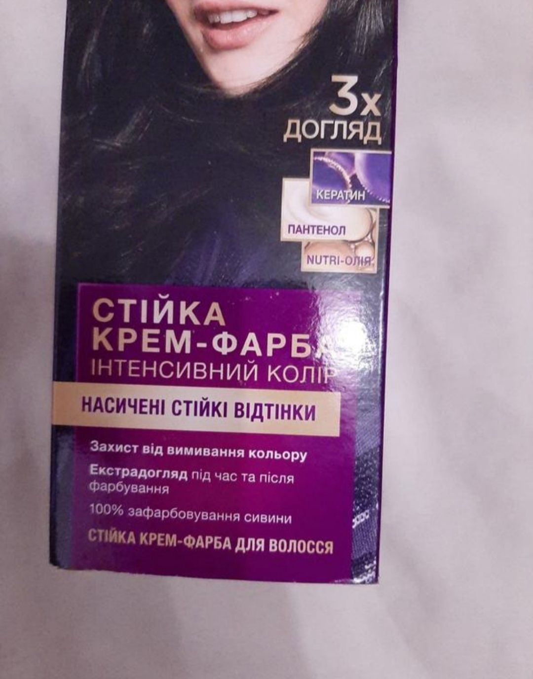Стійка чорна крем фарба для волосся Palette, N1 (1-0)