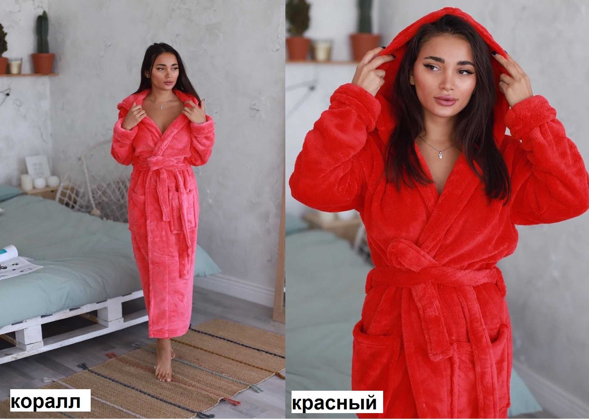 Мягкий , теплый ,женский махровый халат , Отличное качество