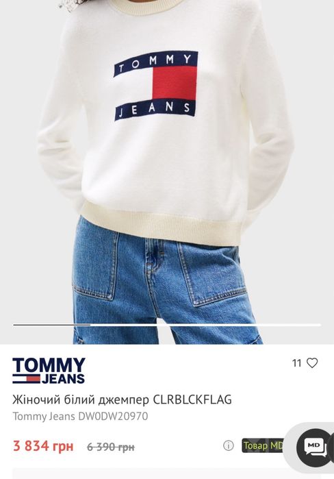 Tommy Hilfiger оригинал свитшот свитер