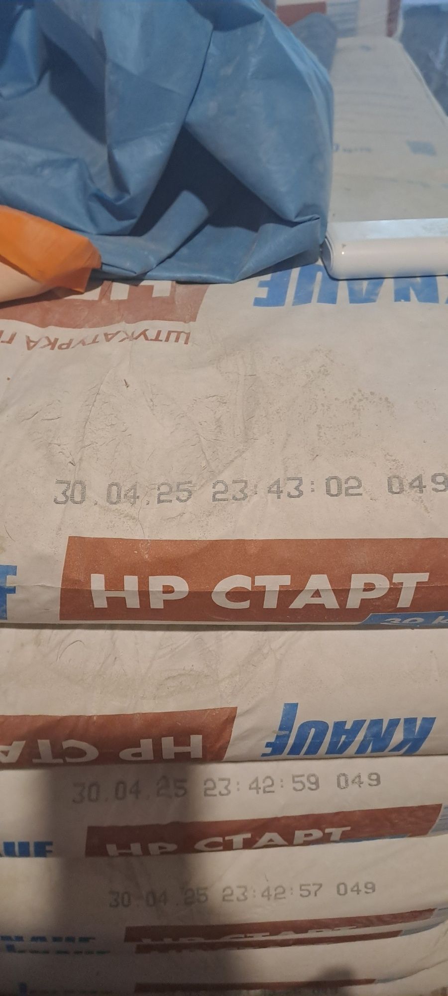 Стартова штукатурка Knauf