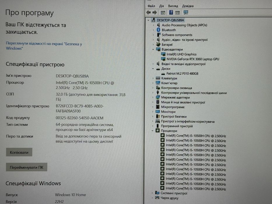 32гб ОЗУ! RTX 3060 6gb! MSI Katana GF63, i5-10500H, 512gb