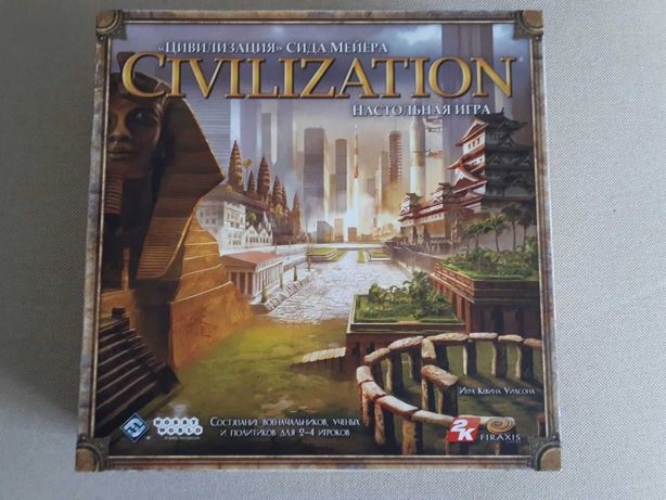 Настольная игра Цивилизация