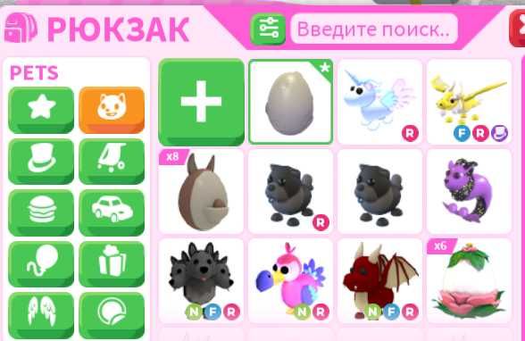 Адопт мі пети adopt me pets по вигідній ціні