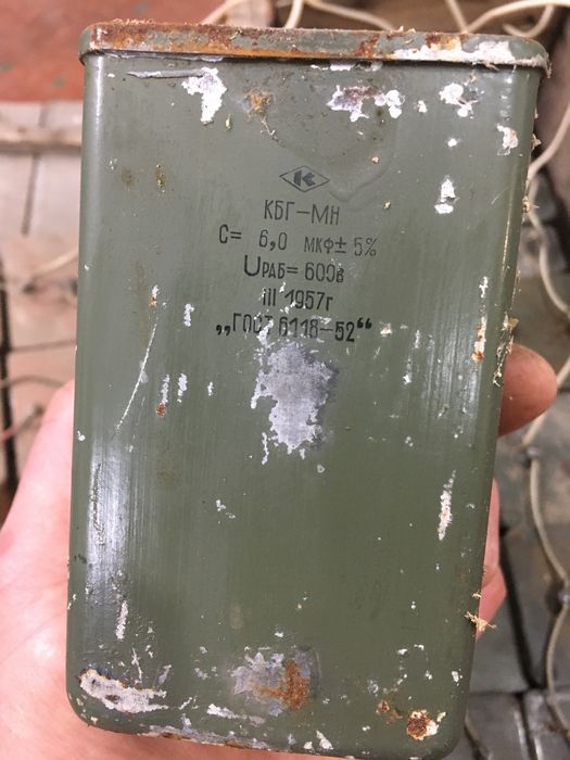 Продам конденсаторы МБГО, КБГ-НМ