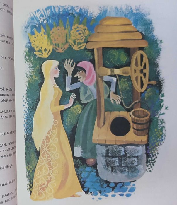 Книги.Книга. «Сказки друзей»,можно на подарок.Сказка для детей