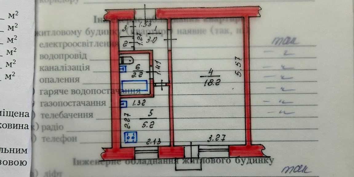 Без %! Продам 1к.кв. вул. І.Котляревського(Сєдова)9