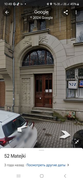 Noclegi tanio centrum miasta, Poznań