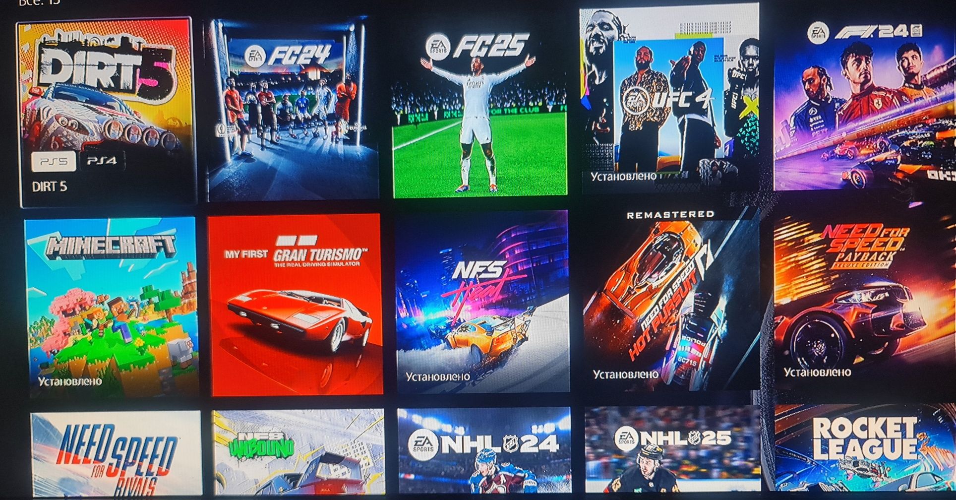 Приставка пс 5 + 130 Ігор PlayStation 5 ps 5 пс 5 Гарантія