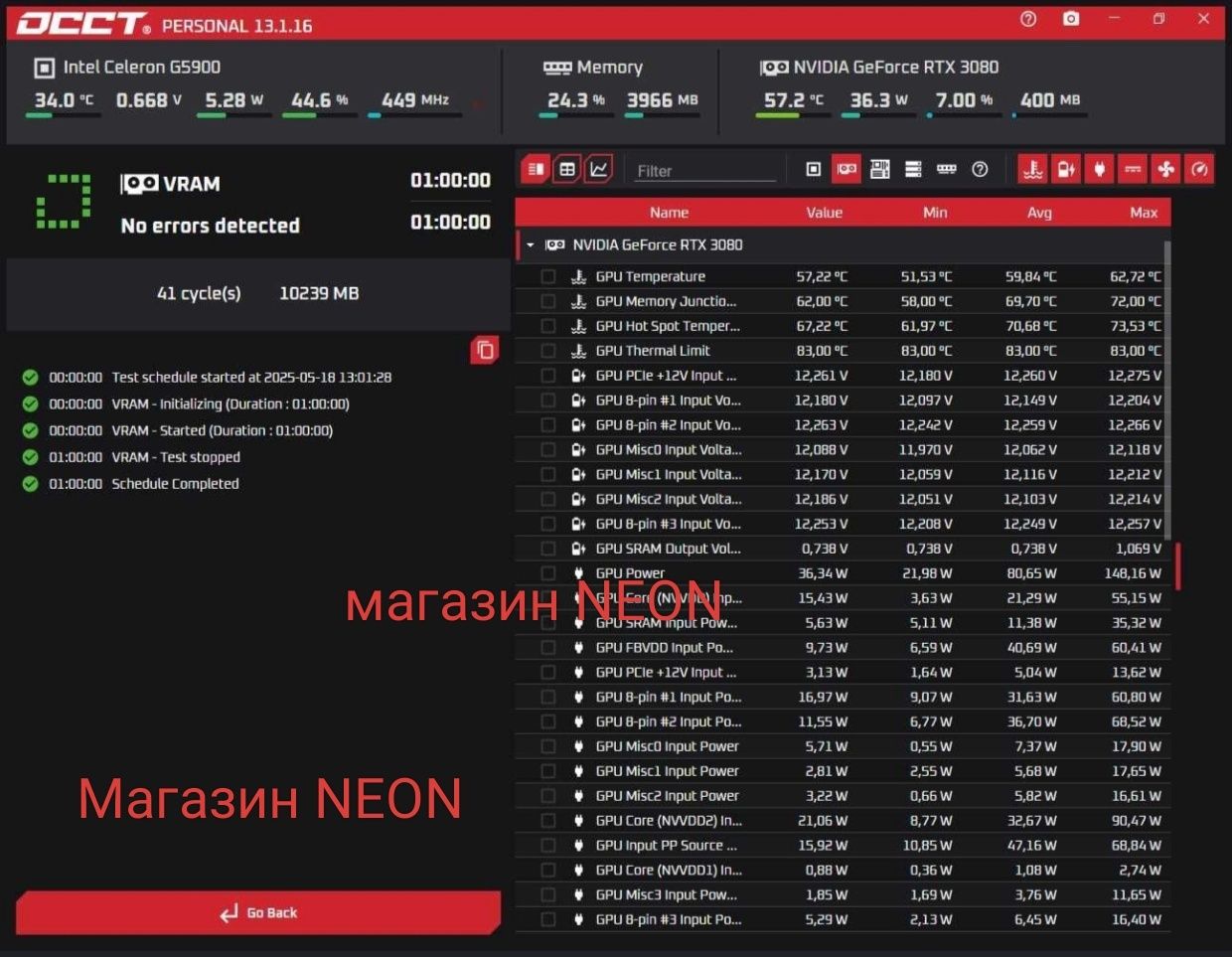 Типовая ASUS Tuf RTX 3080 10-Gb Любые тесты Магазин NEON