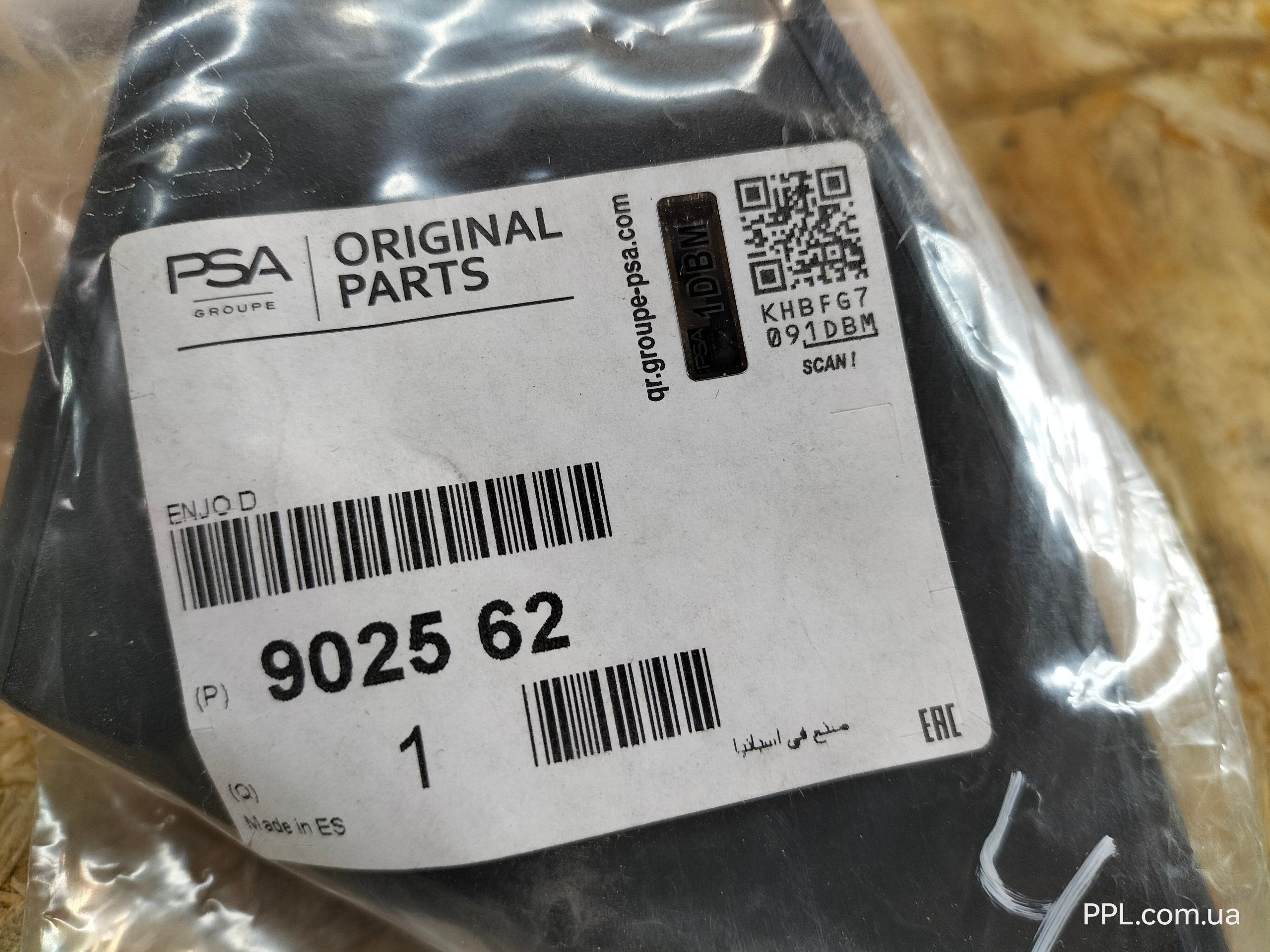 Peugeot 308 2007-2013 Накладка заглушка крыла левого уголок 9680364380