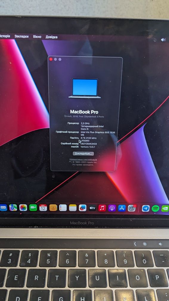 Macbook Pro 13 2018 i5 8/256