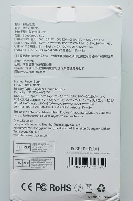 Power bank Rocoren 30000  35W