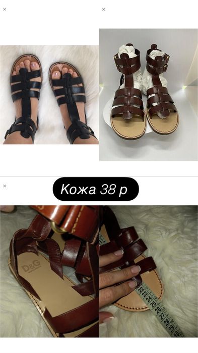 Босоножки кожа 37 stella mc , оригінал d&g