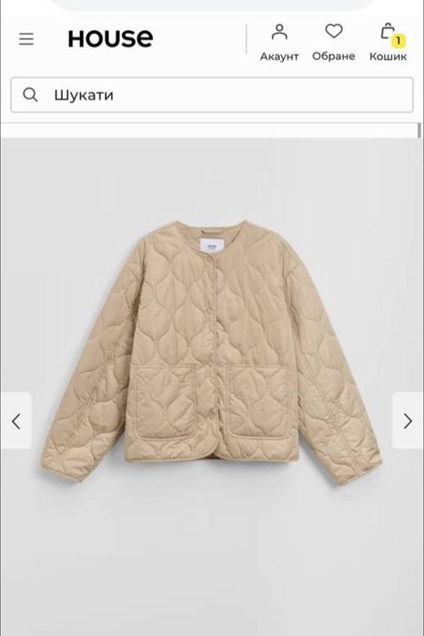 Куртка house стьобана L
