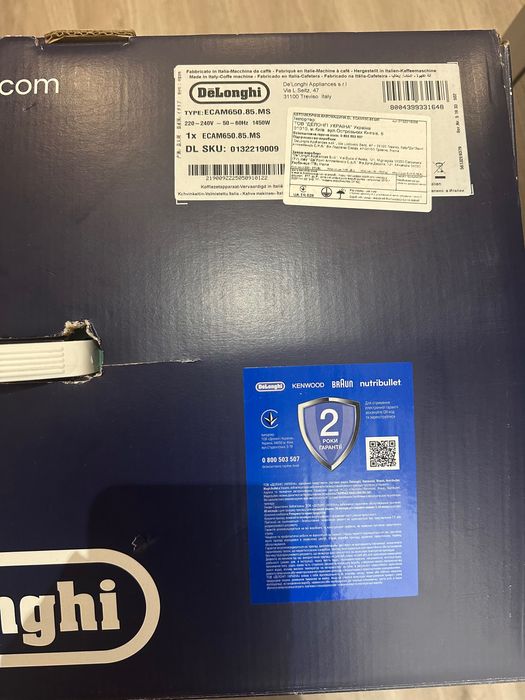 Кофемашина Delonghi Primadonna Elite