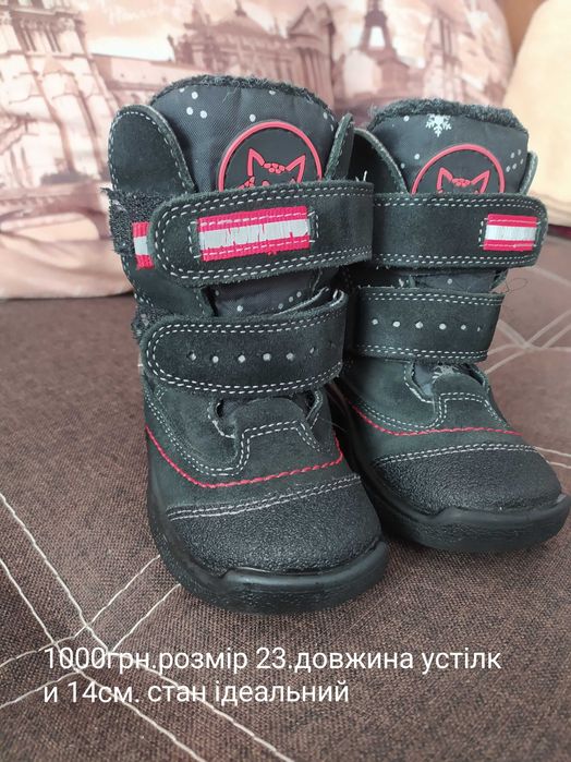 Продам дитяче взуття б/у розміри 21-27