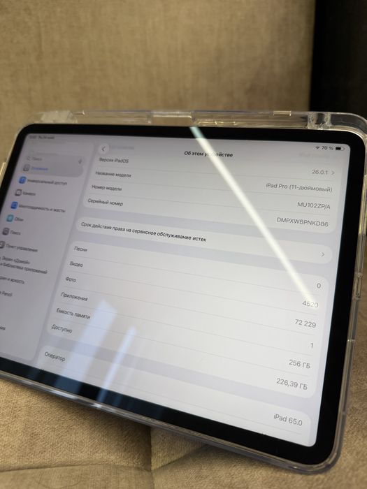 Продам Ipad 11 Pro 2018 на 256GB