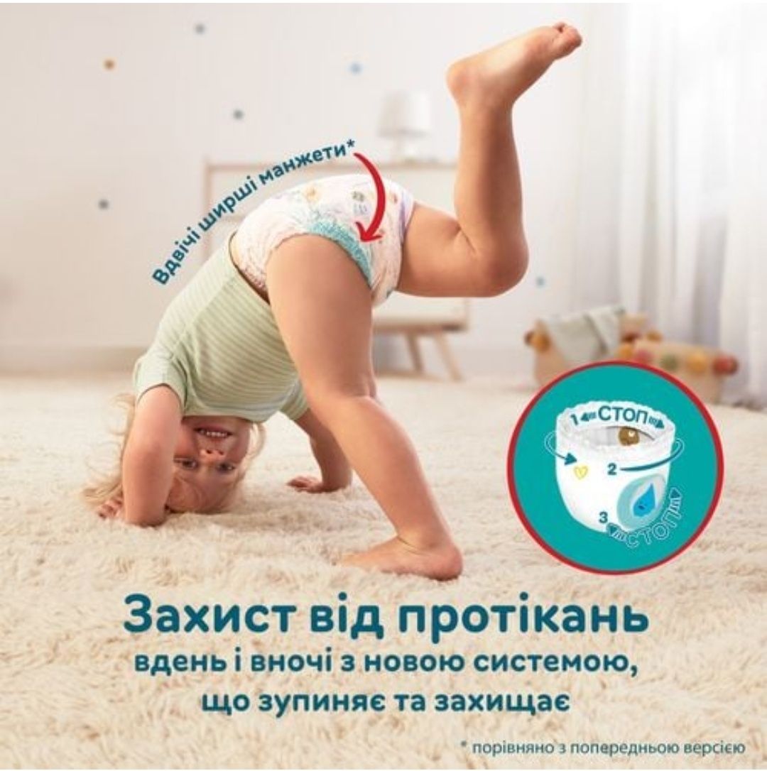Підгузники-трусики Pampers Active Baby Pants розмір 6(13-19 кг) 126шт.