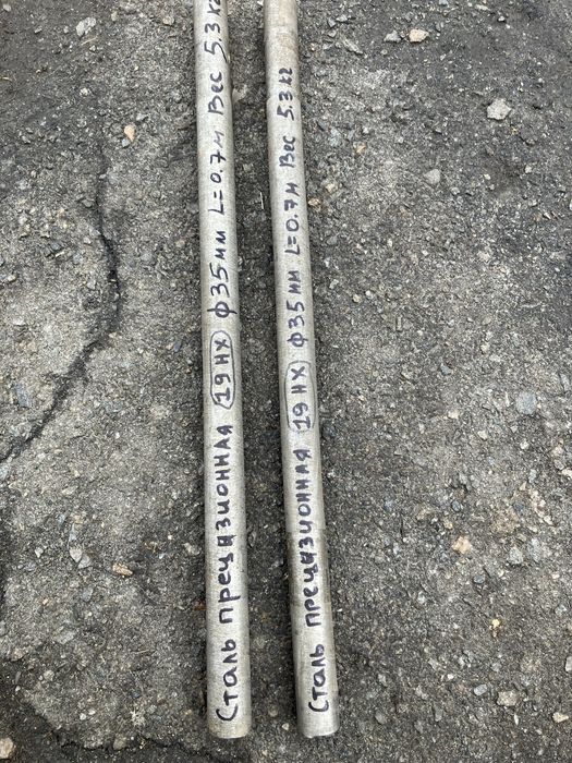 Круг нержавіючий,прицизійний,круг нержавеющий,прецизионный