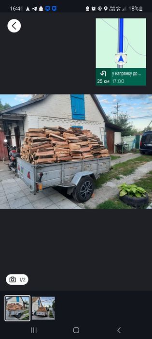 Продаю дрова твердої породи