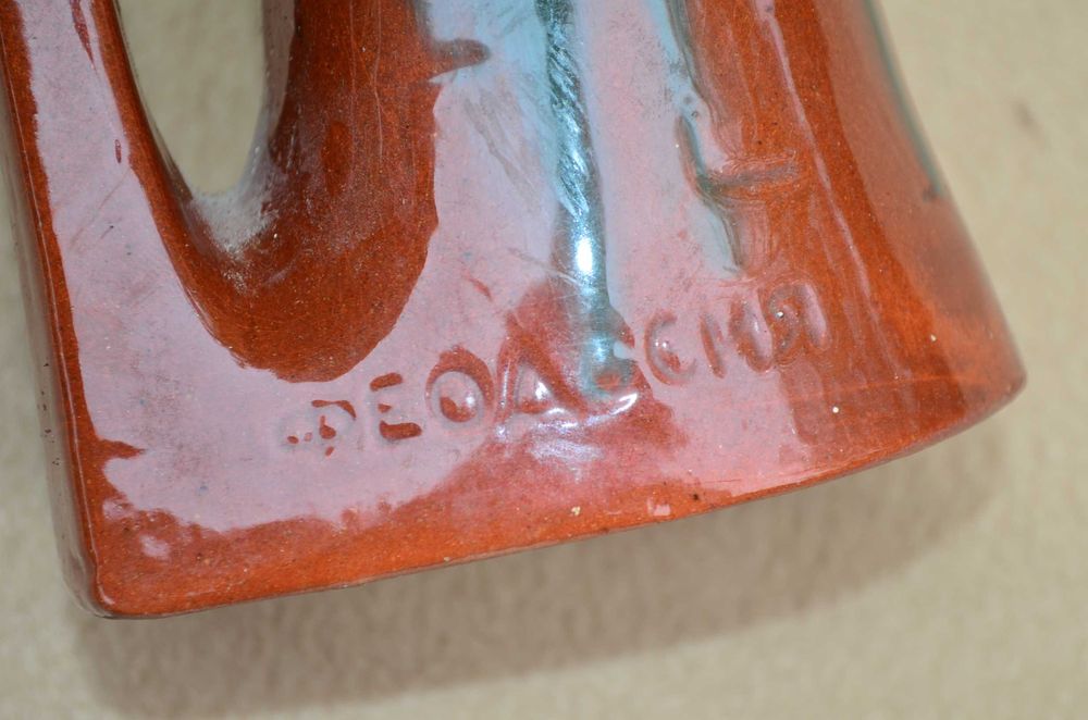 цена за 2 Феодосия Крым кружки майолика СССР глиняные керамические