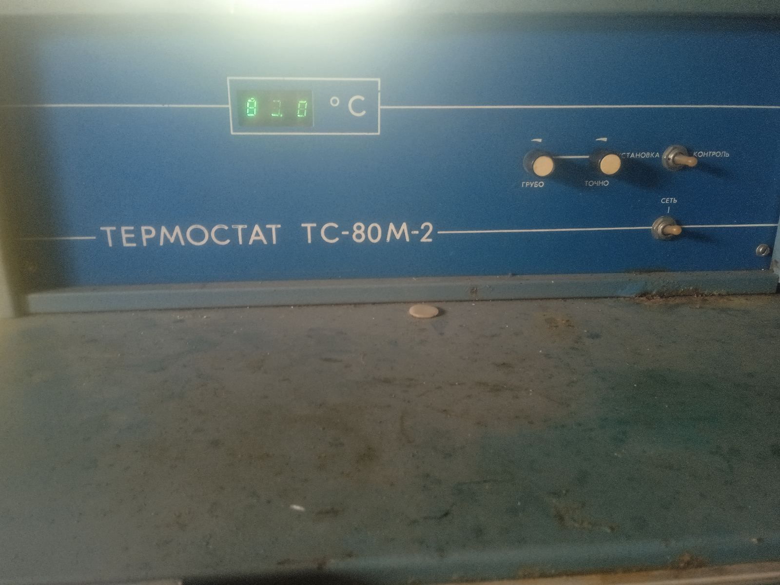 Термостат тс -80 м-2