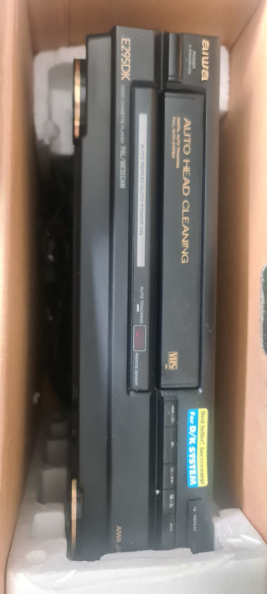 Odtwarzacz VHS aiwa e295DK