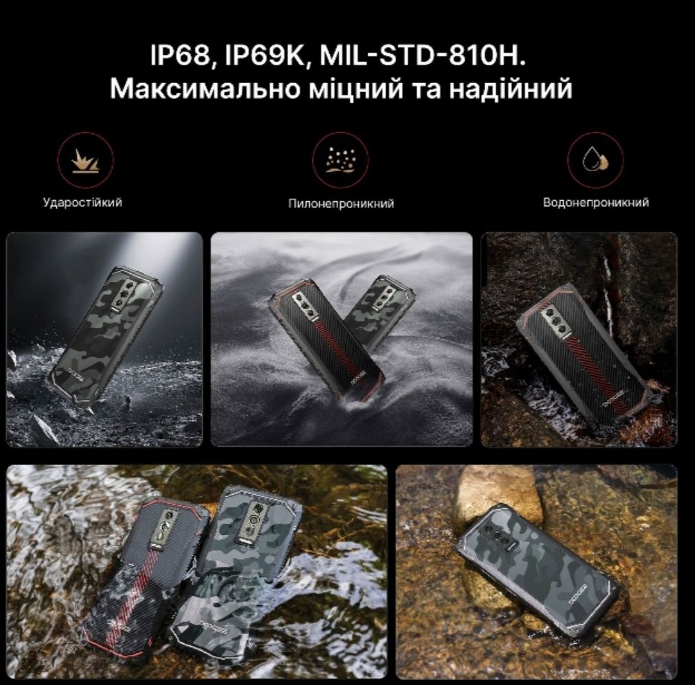 Ударостійкий смартфон з nfc DOOGEE BLADE 10
